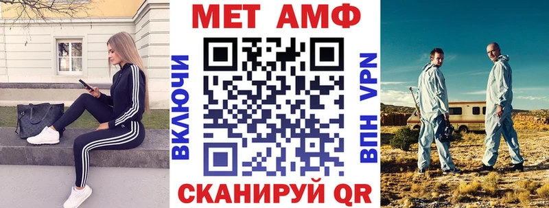АМФЕТАМИН Розовый Карталы