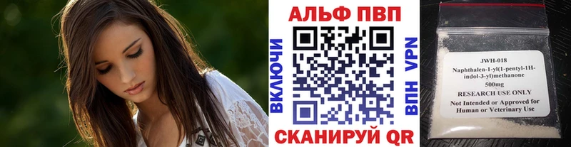 Alpha-PVP СК КРИС  закладка  Карталы 
