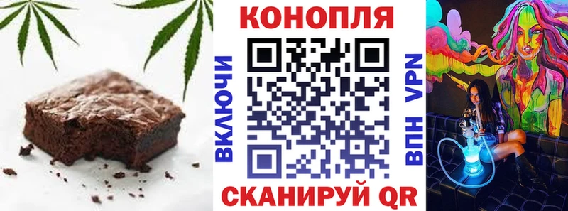 Canna-Cookies конопля купить Карталы