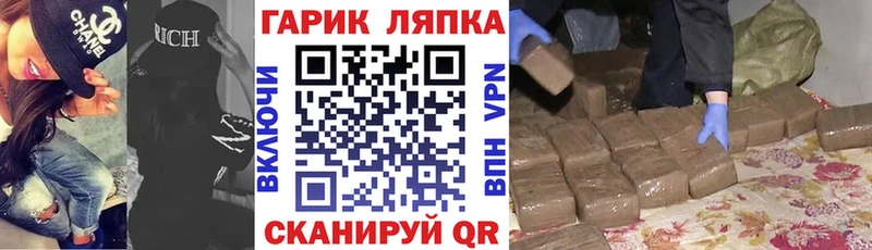 Гашиш индика сатива  omg ссылка  Карталы 