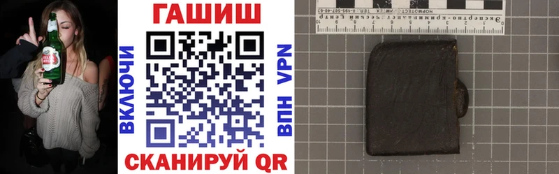 Гашиш убойный Карталы