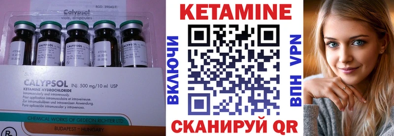 Кетамин VHQ  omg вход  Карталы 