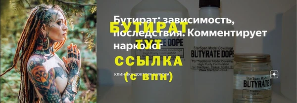 прущая мука Карталы