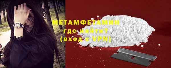 mdpv Каменка
