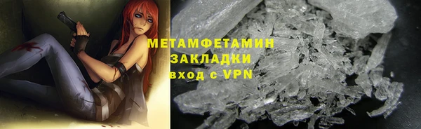 кокс Каменногорск