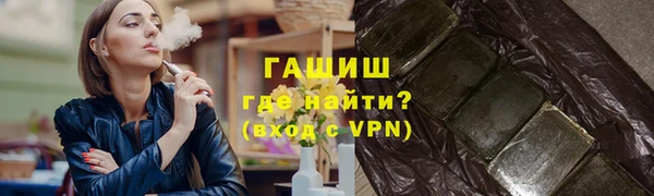 МДМА Каменск-Шахтинский