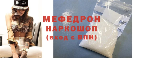 mdpv Каменка