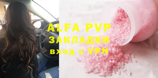 МДМА Каменск-Шахтинский