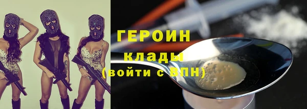 МДМА Каменск-Шахтинский