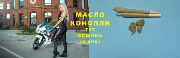 МДМА Каменск-Шахтинский