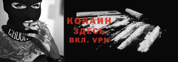 МДМА Каменск-Шахтинский