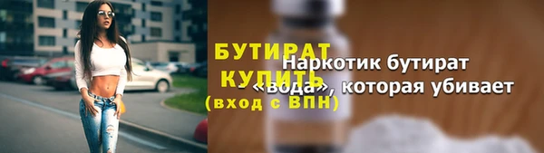 МДМА Каменск-Шахтинский