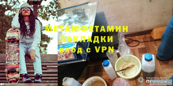 кокс Каменногорск