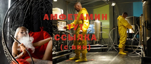 МДМА Каменск-Шахтинский