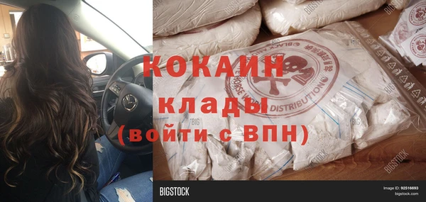 кокс Каменногорск