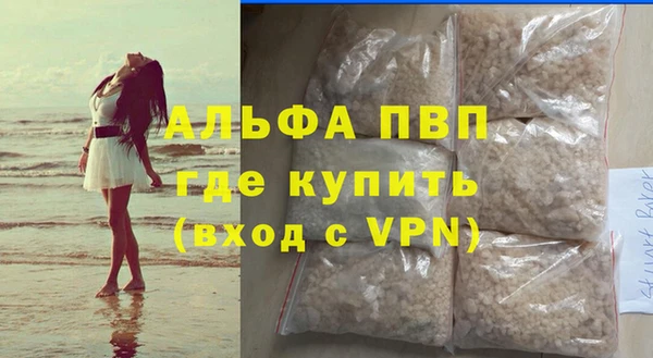 MDMA Premium VHQ Инта