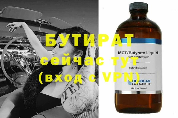 кокс Каменногорск