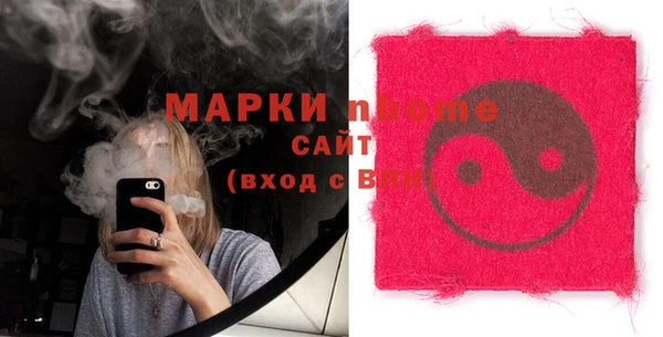 прущая мука Карталы