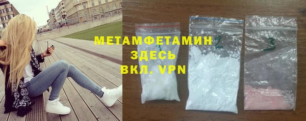 МДМА Каменск-Шахтинский