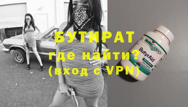 дурь Инсар