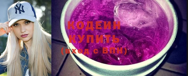 МДМА Каменск-Шахтинский