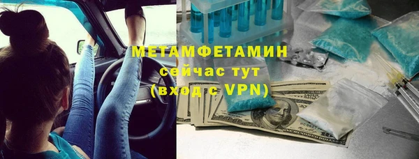 МДМА Каменск-Шахтинский
