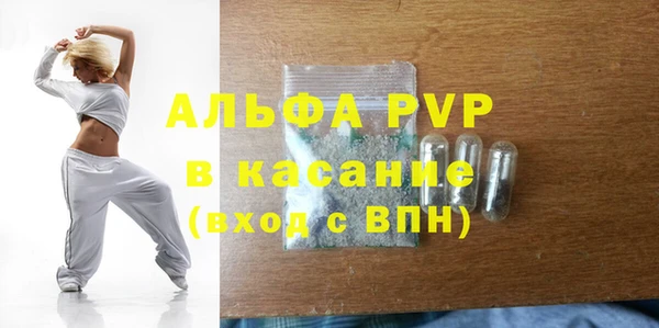 mdpv Каменка