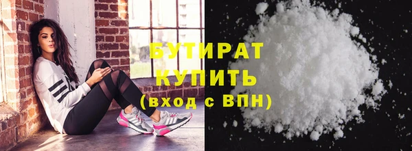mdpv Каменка
