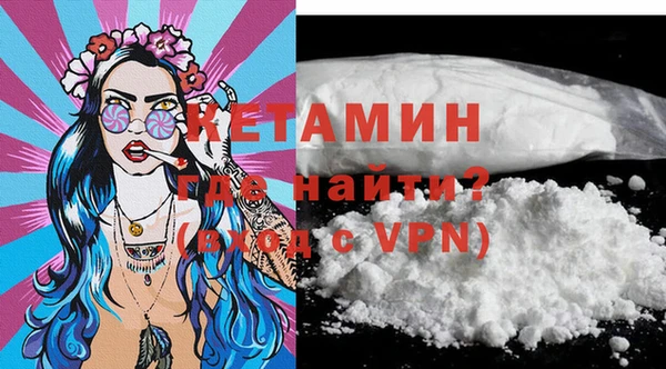 МДМА Каменск-Шахтинский