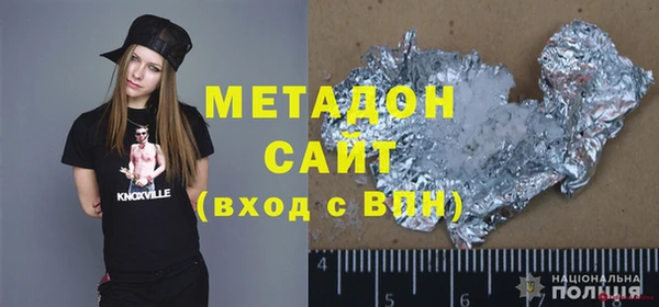 МДМА Каменск-Шахтинский