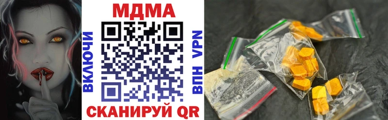 как найти закладки  Карталы  МДМА молли 