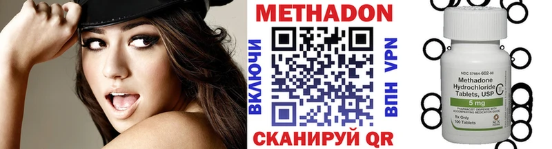 Метадон мёд Карталы