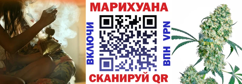 МАРИХУАНА план  купить наркоту  Карталы 